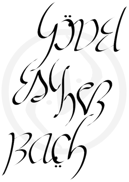 GEB ambigram nakul bhalla douglas hofstadter godel escher bach